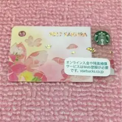 スターバックスカードミニ SAKURA 2017