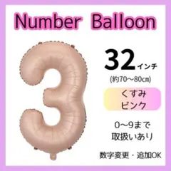 rencone.*様 リクエスト 2点 まとめ商品