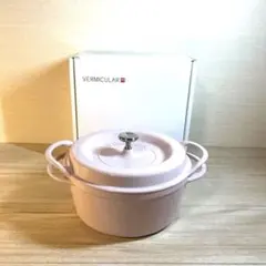 2026年最新】バーミキュラ 22cm パールピンクの人気アイテム - メルカリ