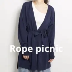 Rope picnic UVケア ベルト付きトッパーカーディガン
