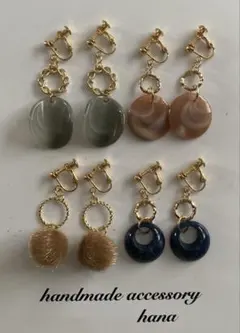 ハンドメイドイヤリング　まとめ売り　NO.205
