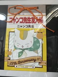 にゃんにゃんにゃんこ☆メモ帳34冊セット☆まつり、茶屋、カフェ、飯店