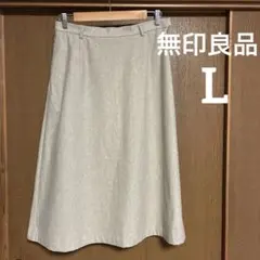 無印良品　ストレッチ起毛フレアスカート婦人Ｌ　ベージュ
