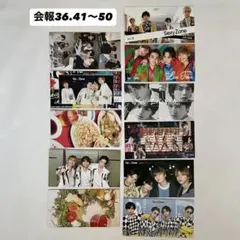 SexyZone timelesz ファンクラブ FC限定 会報 まとめ売り