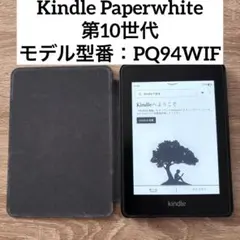 2026年最新】PQ94WIFの人気アイテム - メルカリ