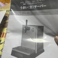 Item thumbnail for item 58b7b353-697a-4081-98d8-34a46e5ebe9c