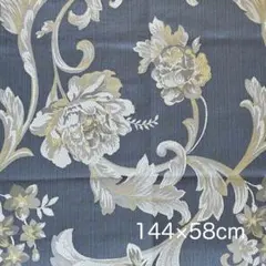 カーテン生地 はぎれ 花柄 ジャガード織 ブルーグレー系 144×58cm