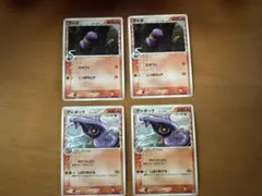 ガラガラ δ デルタ種 1ED拡張パック ホロンの研究塔 058/086 - メルカリ