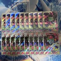 ポケモンカード フシギダネ 進化ライン AR 各10枚 20枚セット まとめ売り ポケモンカード フシギダネ 進化ライン AR 各10枚 20枚セット まとめ
