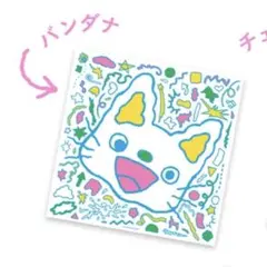 みんなのたあ坊 MINNA NO TĀBŌ ぬいぐるみ 初期デザイン タグ付き