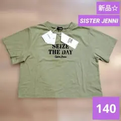 【新品】SISTER JENNI Tシャツ☆ 140cmのサムネイル