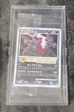 【新品未開封】ダークライ 046/DP-P 映画館配布プロモ 新品 未開封】ダークライ 046/DP-P 映画館配布プロモ - メルカリ