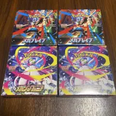 メガブレイブ メガシンフォニア シュリンク付き 4box