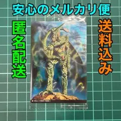 ドラゴンボール イタジャガ　セル（第一形態）カード