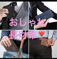おしゃれ長財布❣️多機能❣️大容量カード15枚収納❣️