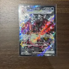 リザードンex SSR スカーレット&バイオレット ハイクラスパック シャイニ…のサムネイル