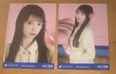 新品】乃木坂46 矢田萌華 14周年記念生写真 ヨリ・チュウ - メルカリ
