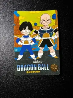 ドラゴンボールカードダス ビジュアルアドベンチャー No.46 スーパー