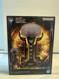 一番くじ フィーバー機動戦士ガンダムユニコーン　A賞 レバブルアラームクロック