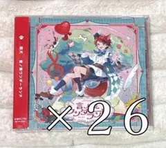 言ノ葉ワンダーランド 莉犬くん アルバム