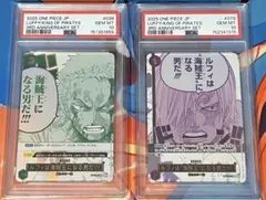 ワンピース ルフィは海賊王になる男だ 連番 PSA10 ゾロ サンジ - メルカリ