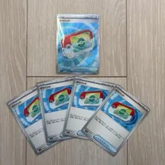 ポケパッド SR 103/080ムニキスゼロ +ノーマル4枚セット