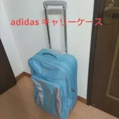 【最終値下げ】adidas キャリーケース キャリーバッグ 収納多数
