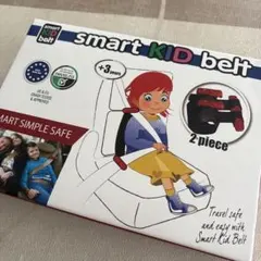 Smart Kid Belt 2本のサムネイル