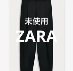 【未使用】ZARAベルト穴付きハイウエストパンツ ブラックM