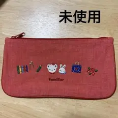 2026年最新】ファミリア 筆箱の人気アイテム - メルカリ