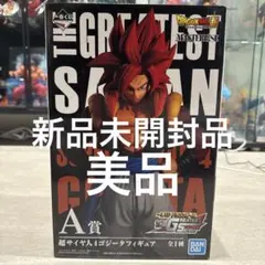 ドラゴンボール 一番くじ A賞 THE GREATEST SAIYAN ゴジータ