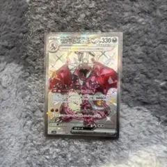 リザードン ex SSR