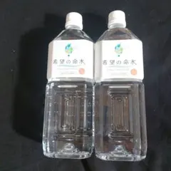 ラフェスタ☆エナジー ジュエルウォーター (2L × 3本) ラフェスタ☆エナジー ジュエルウォーター (2L × 3本) - メルカリ