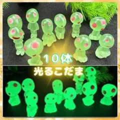 緑♦︎光るこだま10体♦︎畜光 木霊 夜光鉢植 フィギュア 妖精 もののけ姫 ジブリのサムネイル