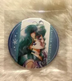 セーラームーンミュージアム缶バッジコレクション セーラーネプチューン