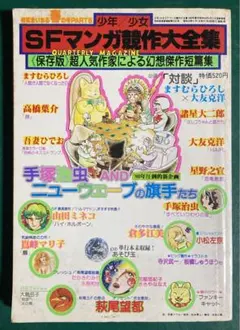 Item thumbnail for item dea12433-6d08-49e6-9db5-0a62214af2e1