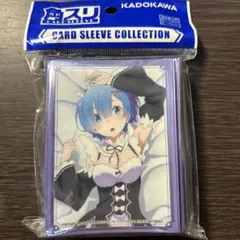 2025年最新】スリーブ リゼロ レムの人気アイテム - メルカリ