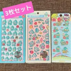 ハンギョドン ボンボンドロップシール 立体シール 3枚セット 中国限定