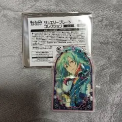 あんスタ ジュエリープレートコレクション vol.2 日々樹渉