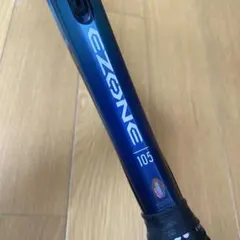 YONEX EZONE 105 テニスラケット