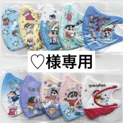 ♡様専用　60枚