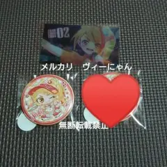 2026年最新】二階堂サキ（にかいどうさき）の人気アイテム - メルカリ