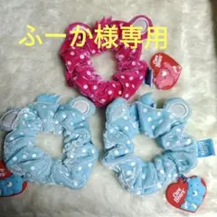 ふーか様専用　ケアベア　ラバーキーホルダー付き シュシュ　3個セット