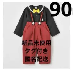 新品未使用 タグ付き　リトシー ミッキー なりきり しまむら