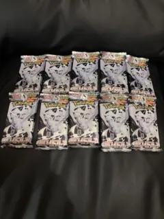 ポケモンカードゲーム ホワイトフレア　デラックスパック　10パック