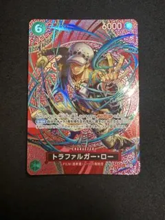 ワンピースカード 神の島の冒険 【美品】トラファルガー・ロー SP