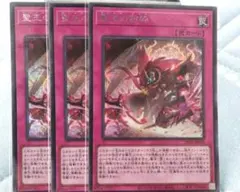 2025年最新】ドミナスパージ シークレットの人気アイテム - メルカリ