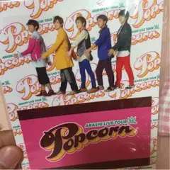 嵐 popcorn ＩＣカードステッカー