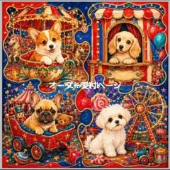 レアパネル生地 犬 オーダー受付ページ ポーチ ハンカチ - メルカリ