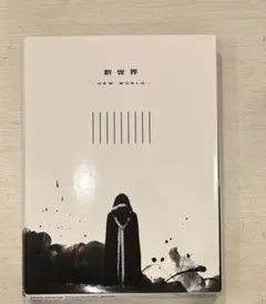2026年最新】超特急 dvd 新世界の人気アイテム - メルカリ